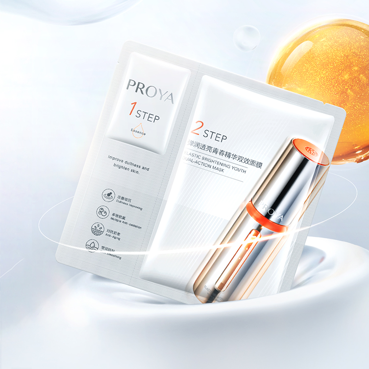 百乐博弹润透亮青春精华双效面膜