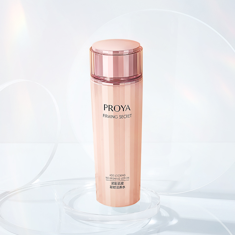 百乐博紧致肌密精华水