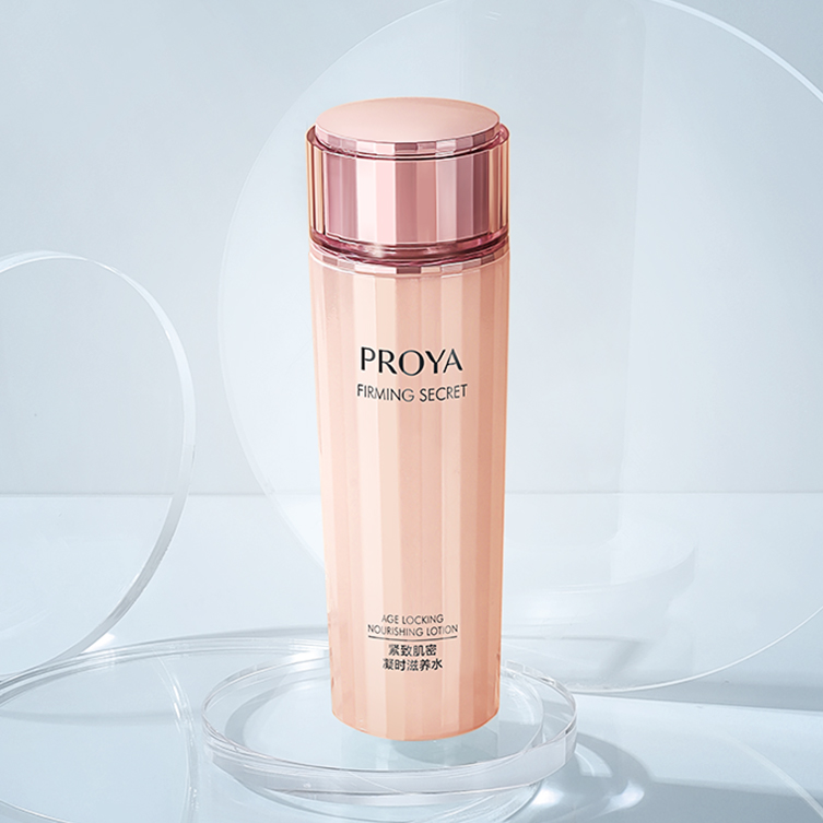 百乐博紧致肌密精华水