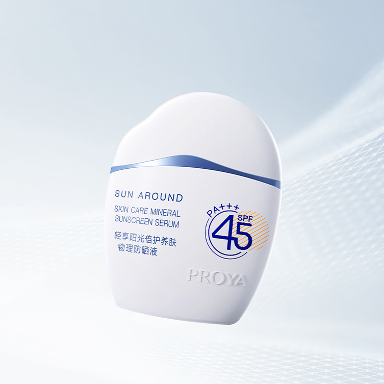 百乐博轻享阳光倍护养肤物理防晒液